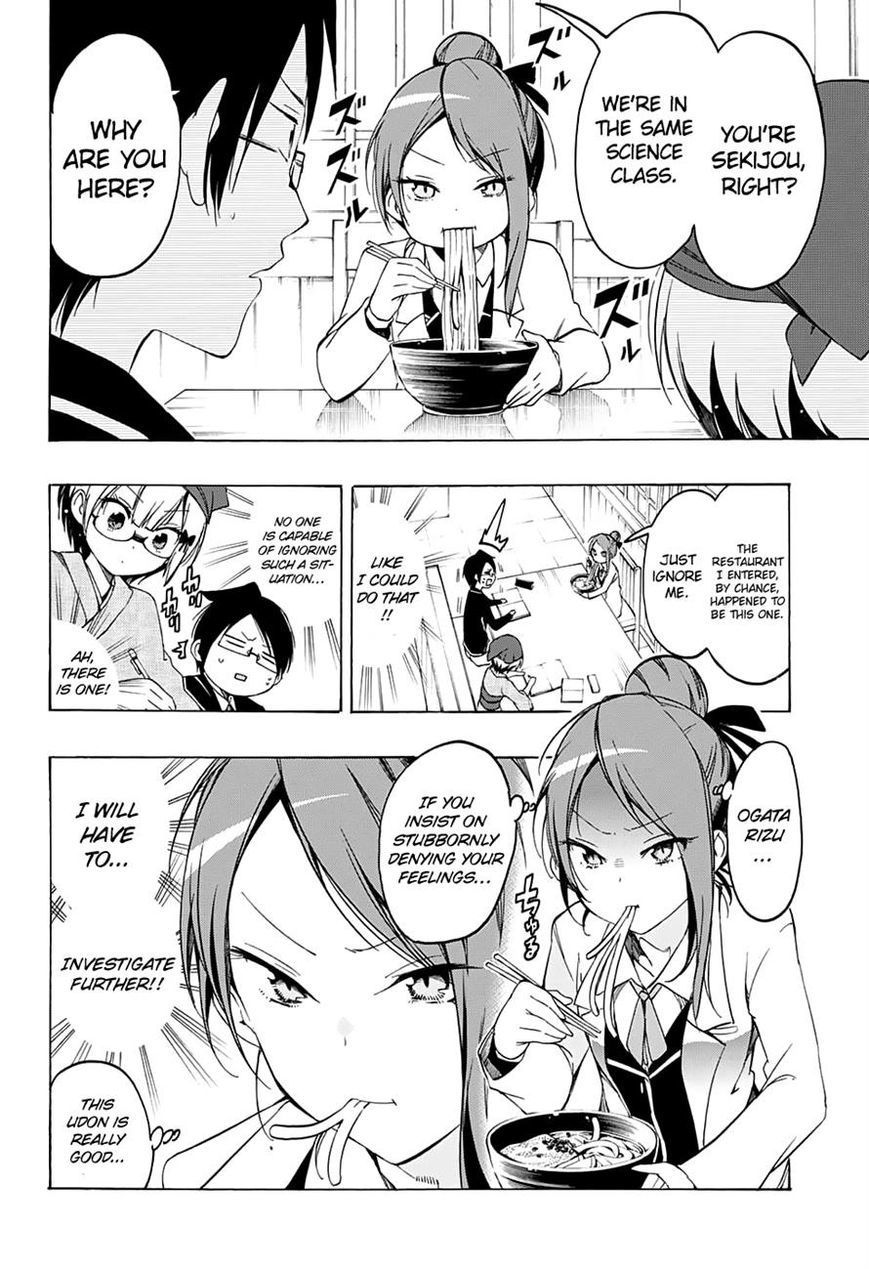 Bokutachi wa Benkyou ga Dekinai Chapter 12 page 6 - Chapter 12: She wishes something from the genius, namely [X]