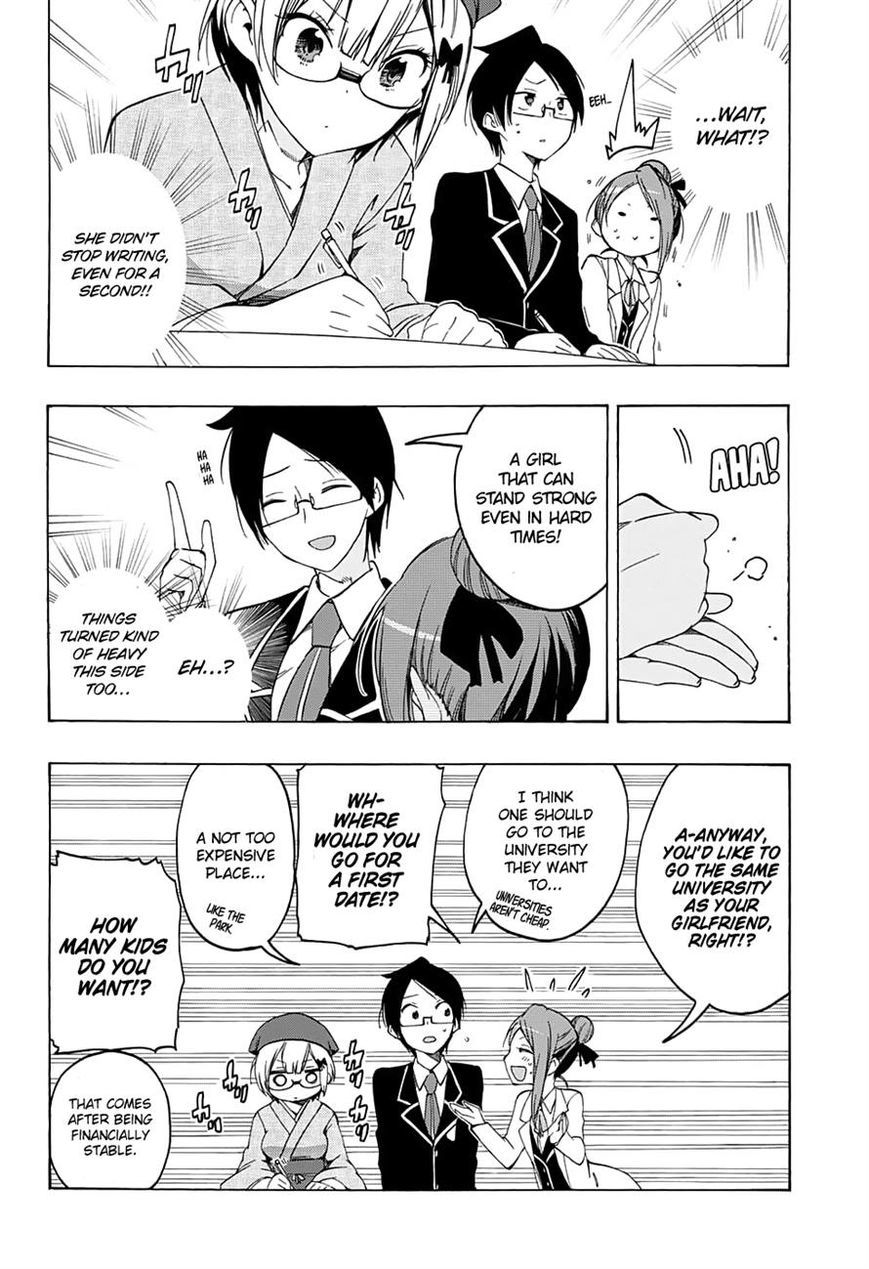 Bokutachi wa Benkyou ga Dekinai Chapter 12 page 8 - Chapter 12: She wishes something from the genius, namely [X]