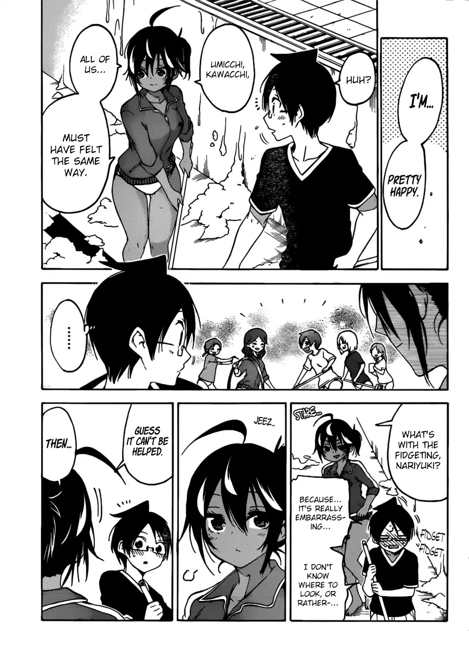 Bokutachi wa Benkyou ga Dekinai Chapter 120 page 18 - Chapter 120: At the End of the Year, The Genius Tidies up the [X]