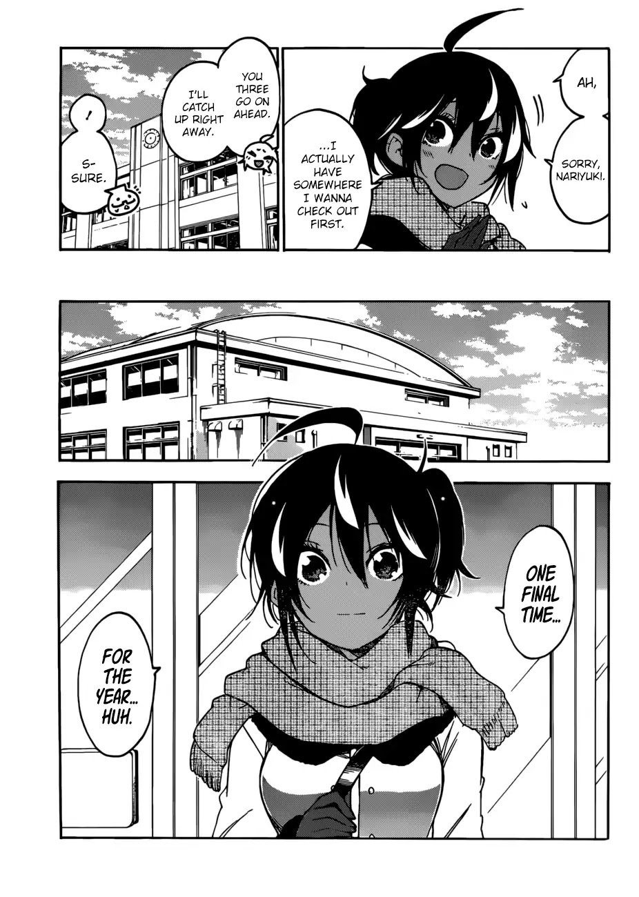 Bokutachi wa Benkyou ga Dekinai Chapter 120 page 4 - Chapter 120: At the End of the Year, The Genius Tidies up the [X]