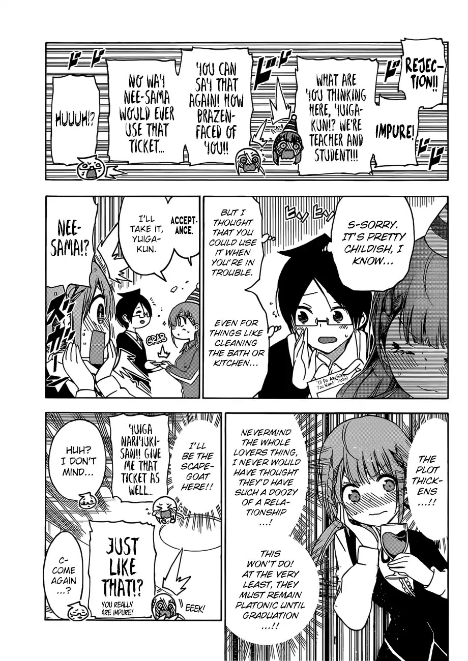 Bokutachi wa Benkyou ga Dekinai Chapter 122 page 12 - Chapter 122: They Celebrate [X] in a Solemn Manner