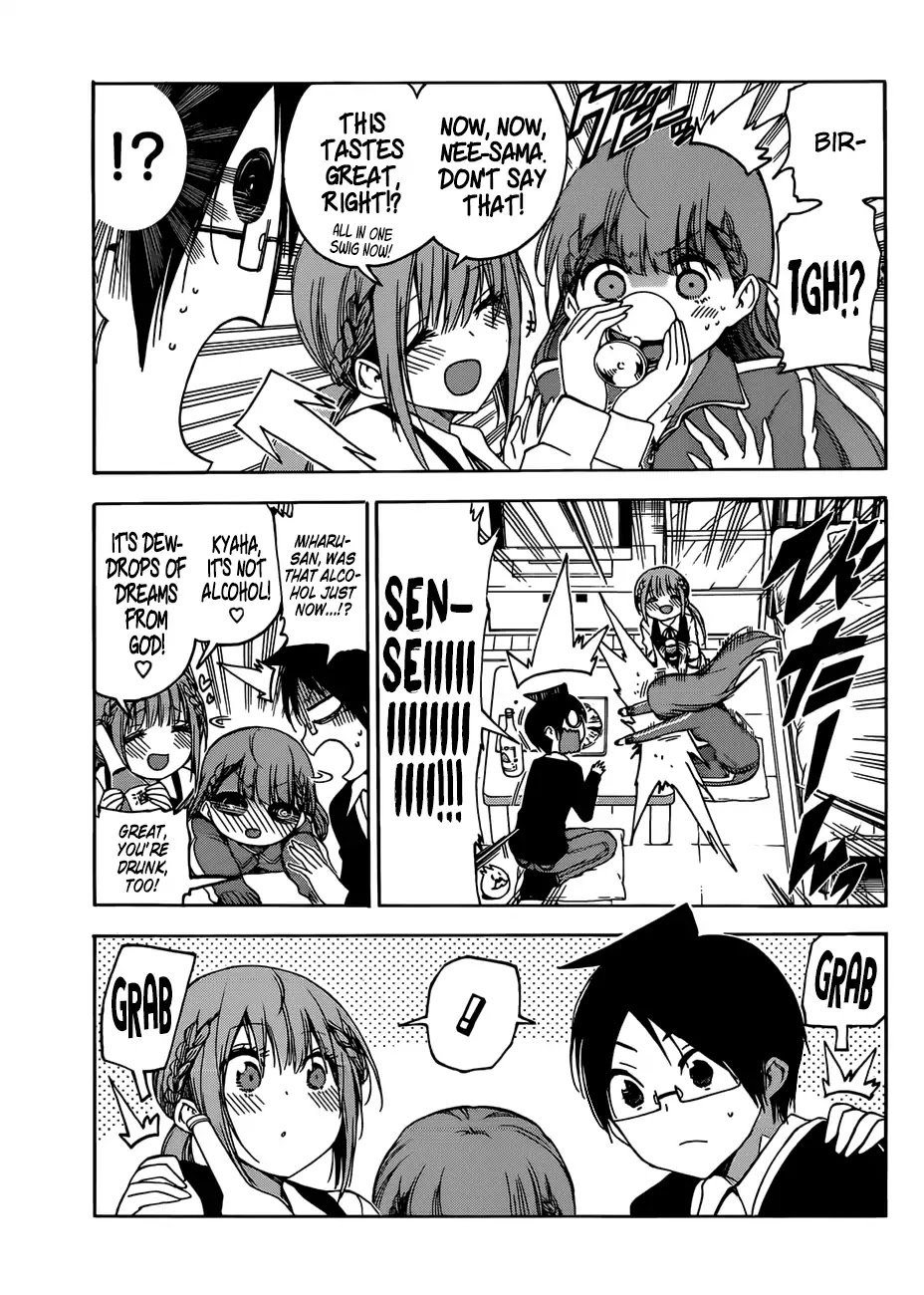 Bokutachi wa Benkyou ga Dekinai Chapter 122 page 14 - Chapter 122: They Celebrate [X] in a Solemn Manner