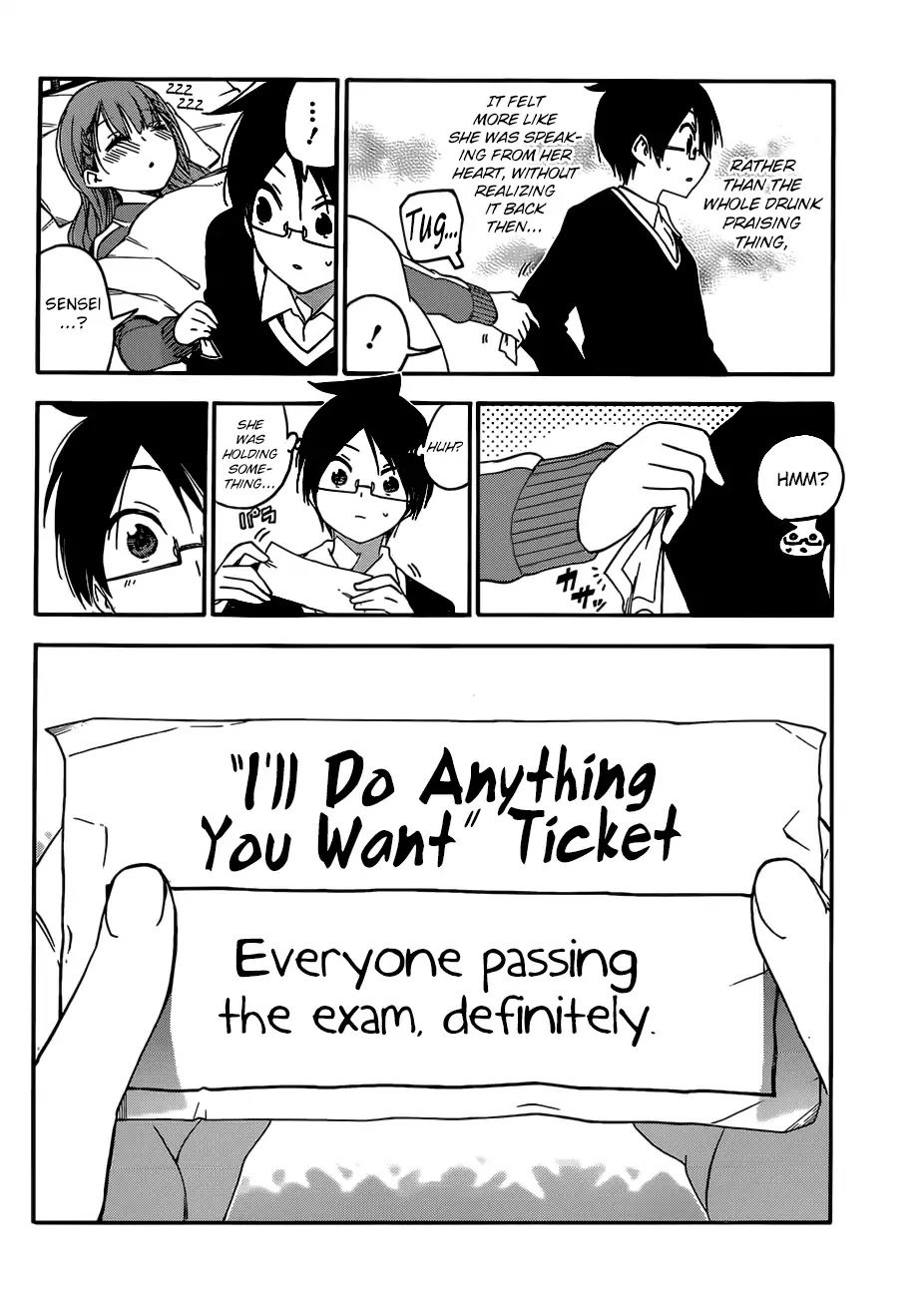Bokutachi wa Benkyou ga Dekinai Chapter 122 page 19 - Chapter 122: They Celebrate [X] in a Solemn Manner