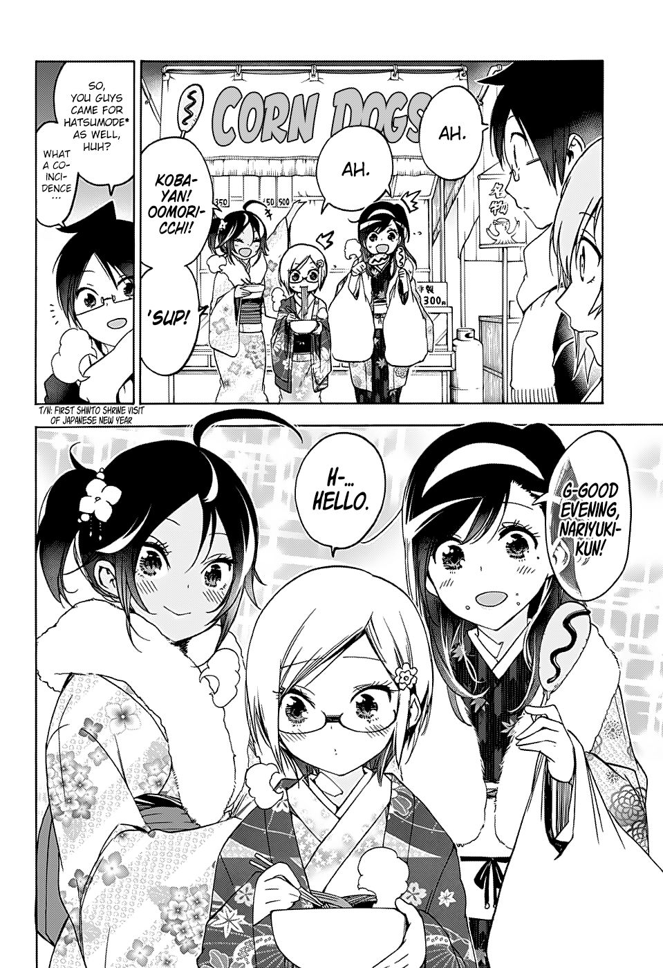 Bokutachi wa Benkyou ga Dekinai Chapter 123 page 4 - Chapter 123: Their Thoughts Turn to the Departing Year and [X]