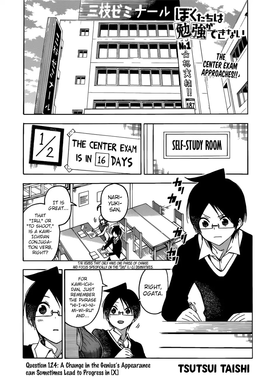 Bokutachi wa Benkyou ga Dekinai Chapter 124 page 1 - Chapter 124: A Change in the Genius's Appearance can Sometimes Lead to Progress in [X]