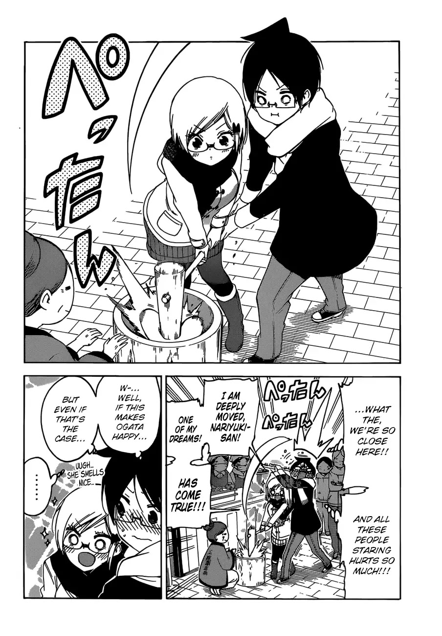 Bokutachi wa Benkyou ga Dekinai Chapter 124 page 11 - Chapter 124: A Change in the Genius's Appearance can Sometimes Lead to Progress in [X]