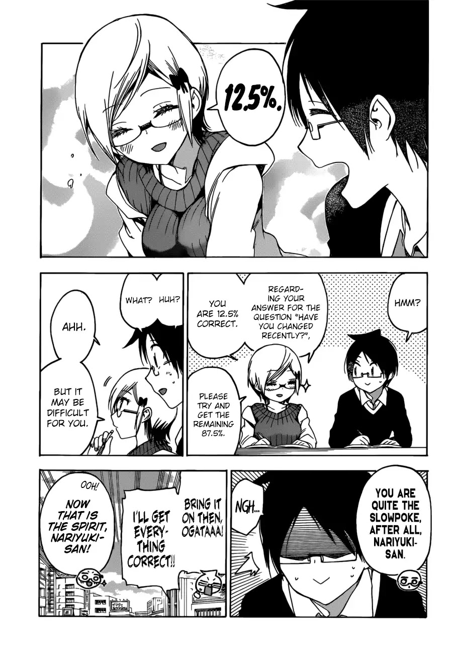 Bokutachi wa Benkyou ga Dekinai Chapter 124 page 4 - Chapter 124: A Change in the Genius's Appearance can Sometimes Lead to Progress in [X]