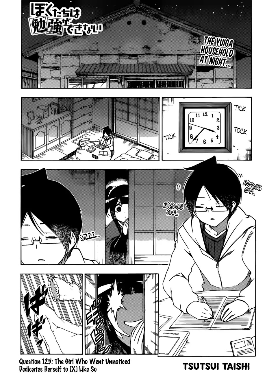 Bokutachi wa Benkyou ga Dekinai Chapter 125 page 1 - Chapter 125: The Girl Who Went Unnoticed Dedicates Herself to [X] Like So