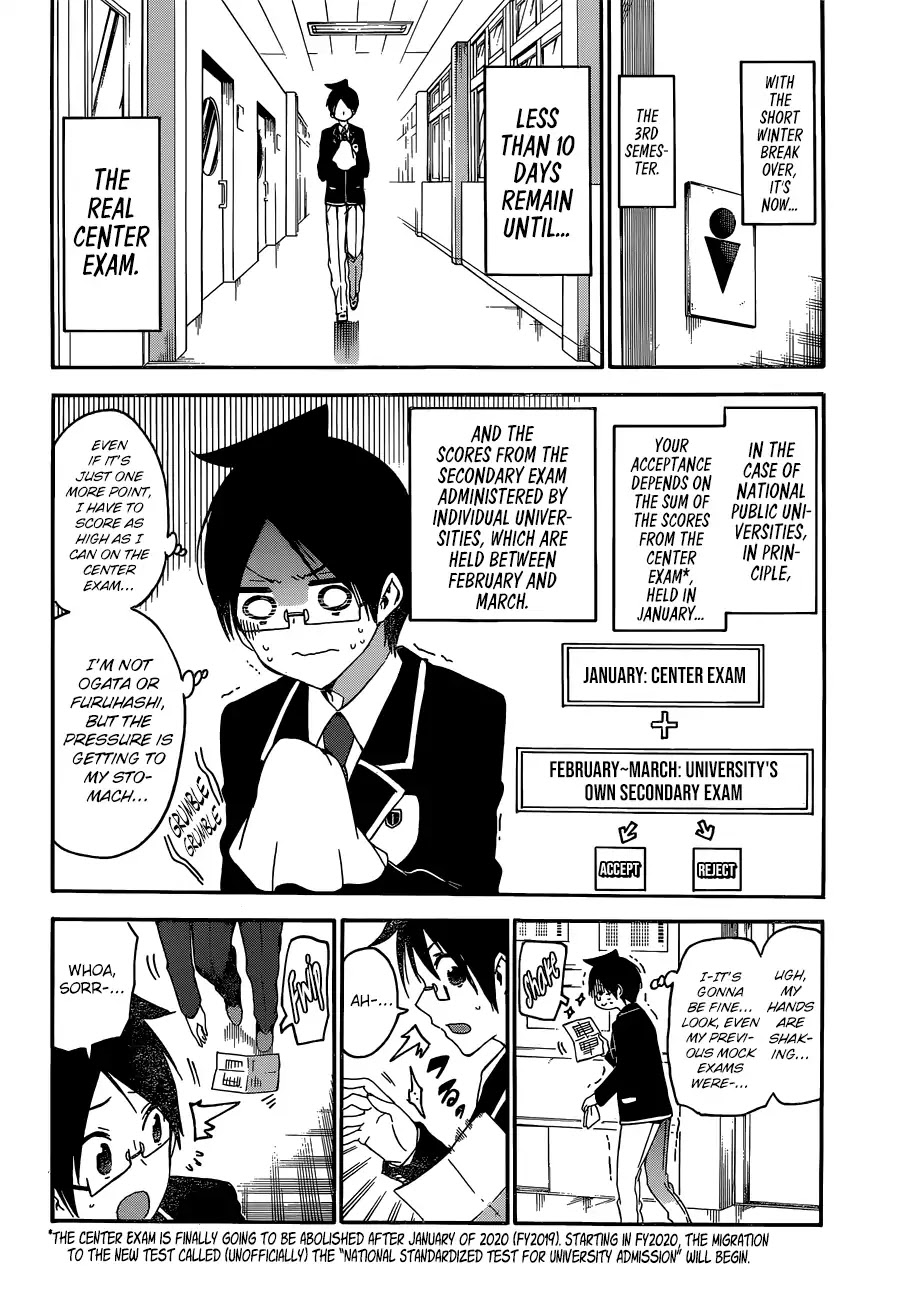 Bokutachi wa Benkyou ga Dekinai Chapter 127 page 3 - Chapter 127: In a Graceful Manner, [X] Welcomes That Morning