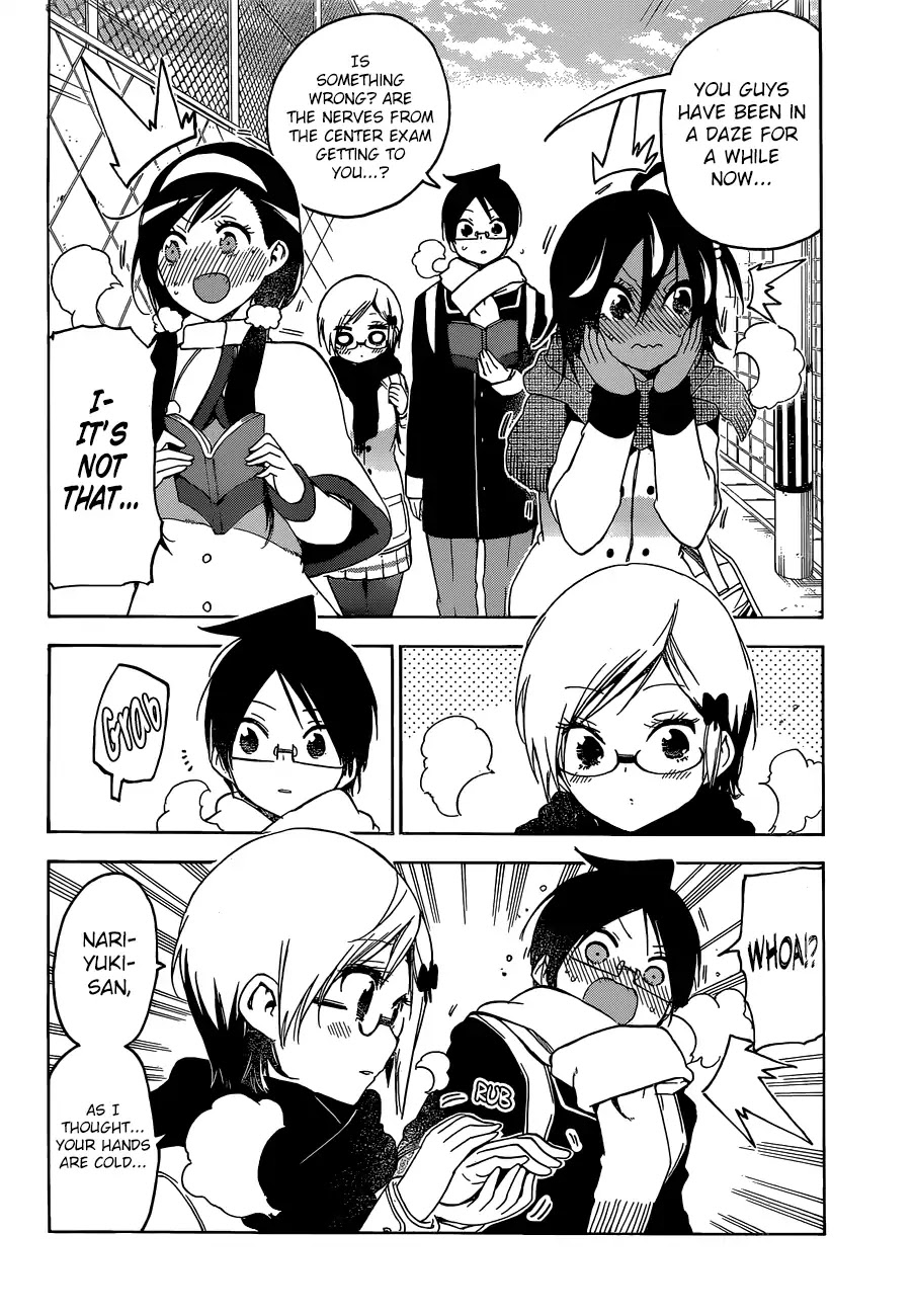 Bokutachi wa Benkyou ga Dekinai Chapter 127 page 9 - Chapter 127: In a Graceful Manner, [X] Welcomes That Morning