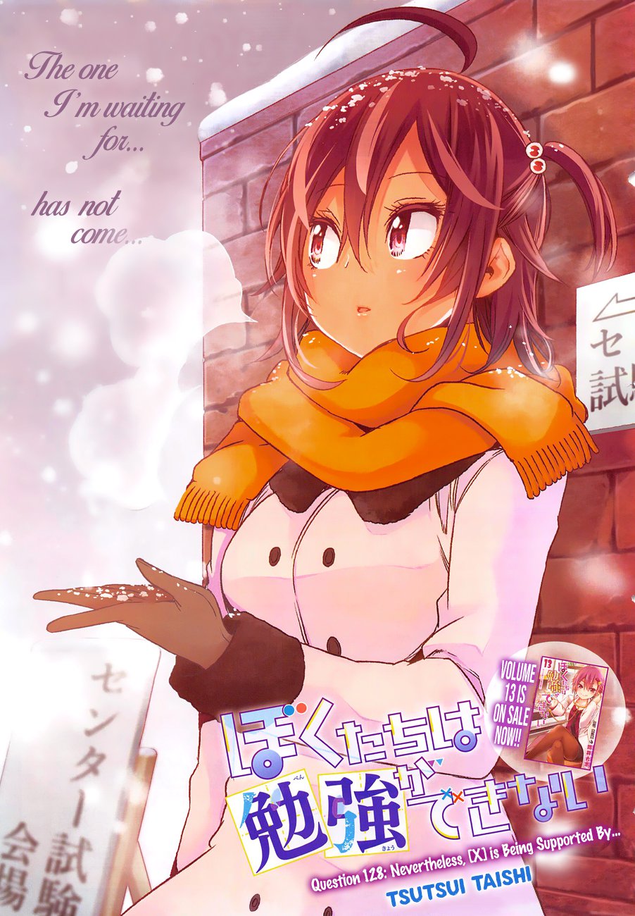 Bokutachi wa Benkyou ga Dekinai Chapter 128 page 1 - Chapter 128: Nevertheless, [X] is Being Supported By...