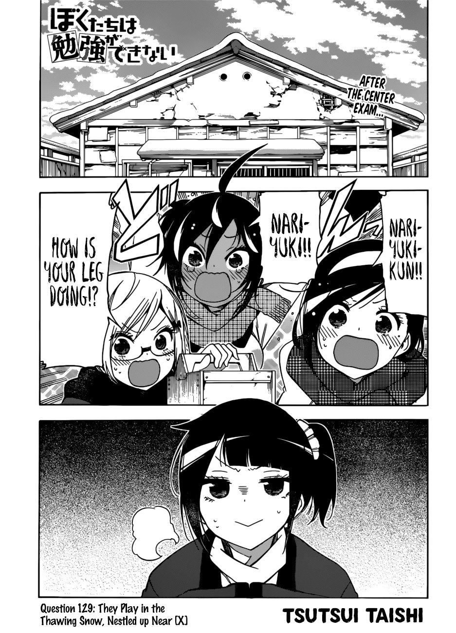 Bokutachi wa Benkyou ga Dekinai Chapter 129 page 1 - Chapter 129: They Play in the Thawing Snow, Nestled up Near [X]