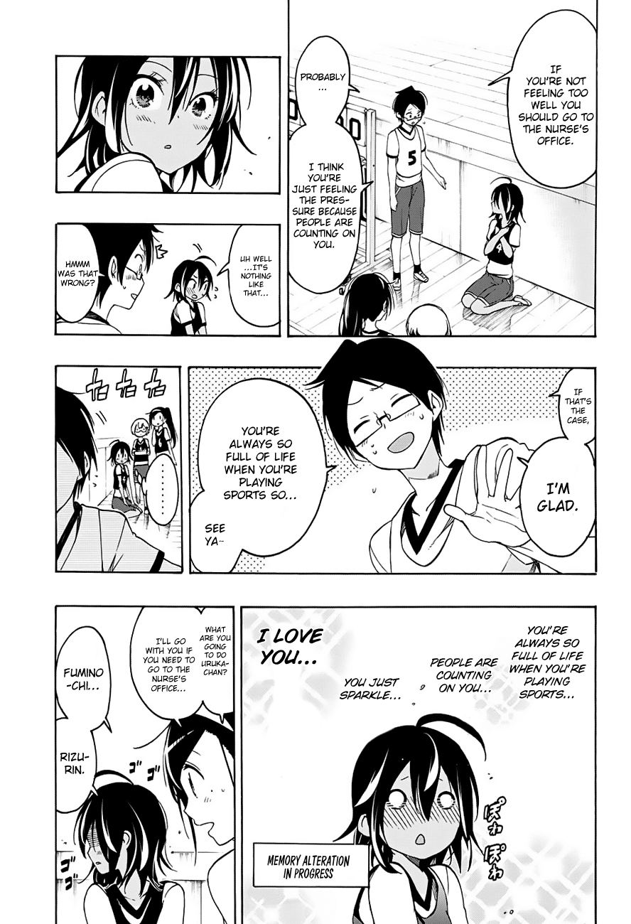 Bokutachi wa Benkyou ga Dekinai Chapter 13 page 14 - Chapter 13: The genius of anxiety sometimes has inverse proportions with [x]