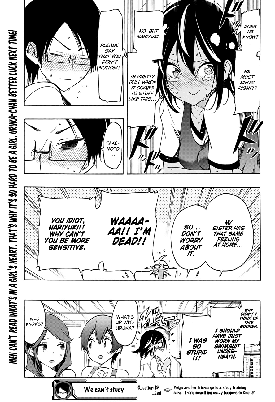 Bokutachi wa Benkyou ga Dekinai Chapter 13 page 20 - Chapter 13: The genius of anxiety sometimes has inverse proportions with [x]
