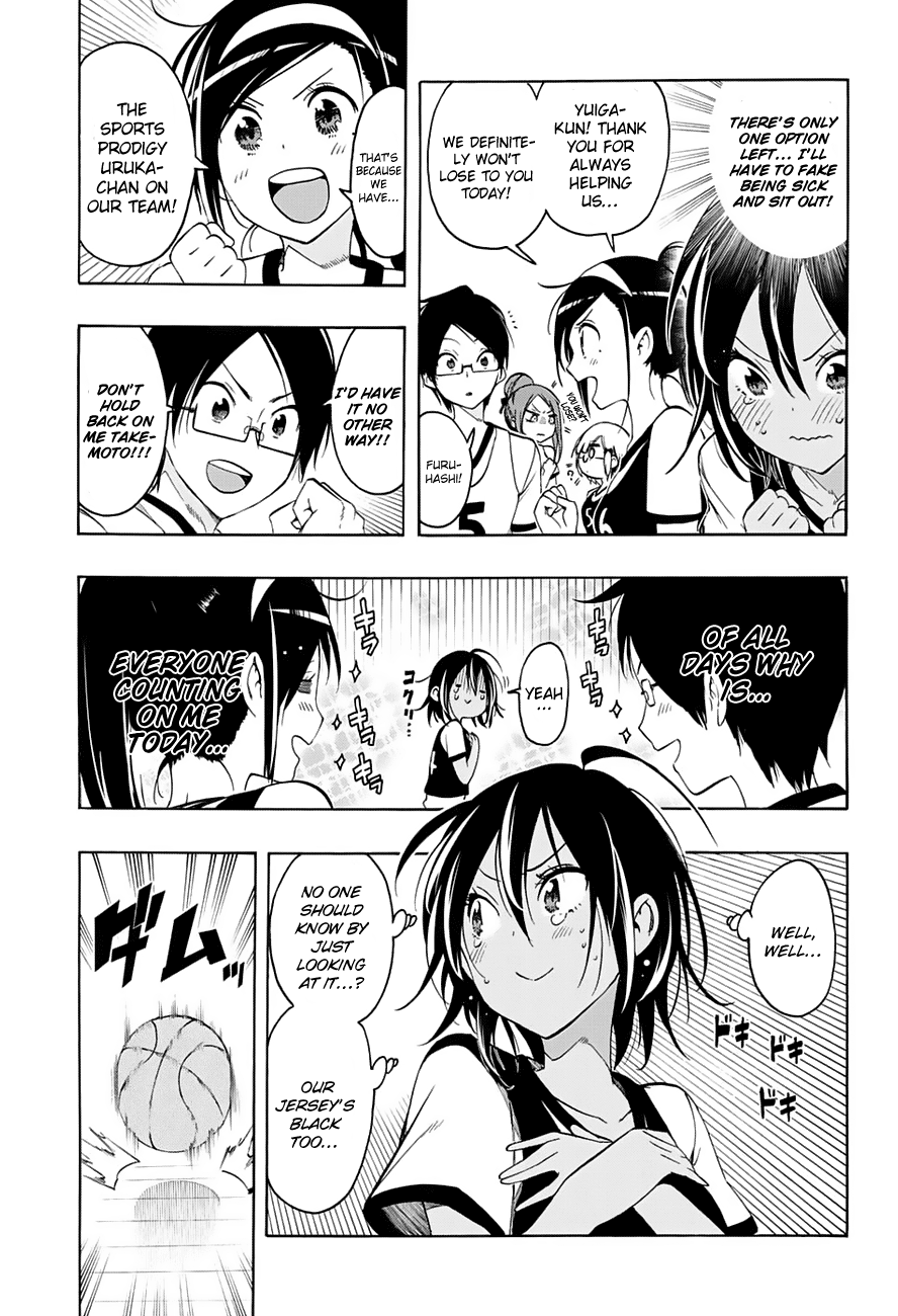 Bokutachi wa Benkyou ga Dekinai Chapter 13 page 8 - Chapter 13: The genius of anxiety sometimes has inverse proportions with [x]