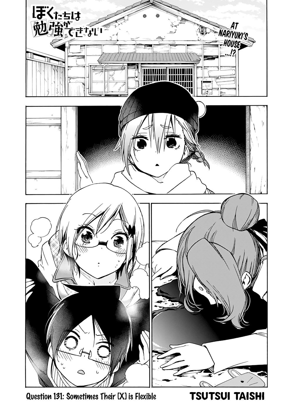 Bokutachi wa Benkyou ga Dekinai Chapter 131 page 1 - Chapter 131: Sometimes Their [X] is Flexible