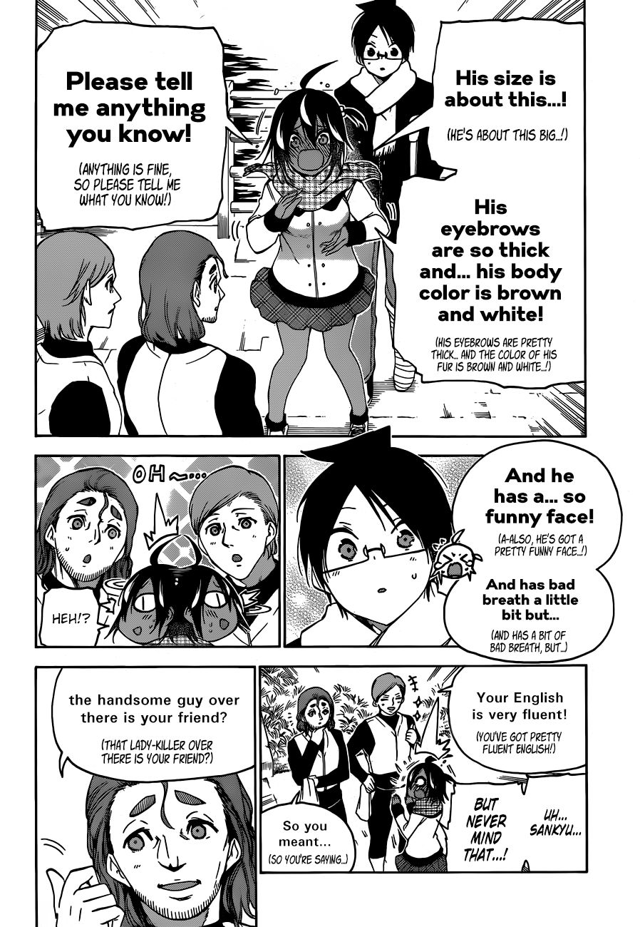 Bokutachi wa Benkyou ga Dekinai Chapter 132 page 15 - Chapter 132: By the Twilight Waterside, You'll Row Toward [X] Before Long
