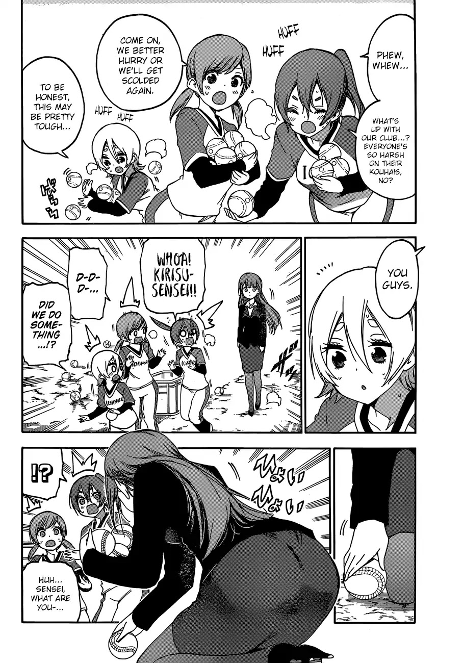 Bokutachi wa Benkyou ga Dekinai Chapter 133 page 3 - Chapter 133: And so, The Predecessor Savors the [X] of the Old Days