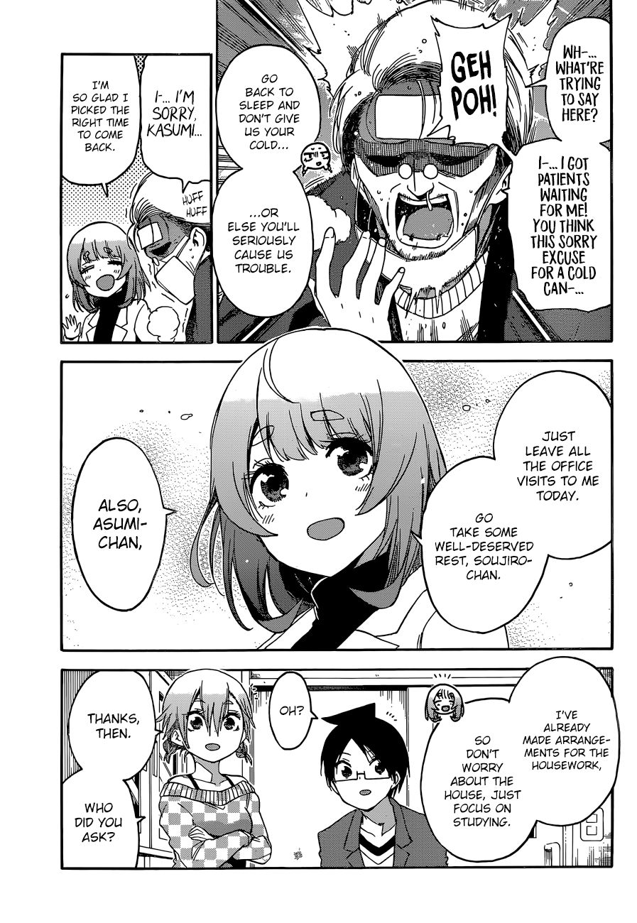 Bokutachi wa Benkyou ga Dekinai Chapter 134 page 5 - Chapter 134: The Predecessor of the Past is Slowly Changing Her Colors to [X]