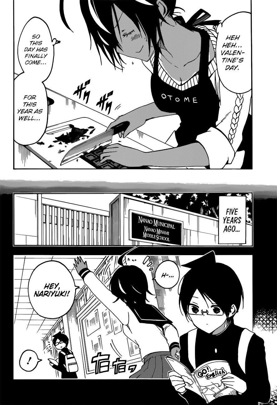 Bokutachi wa Benkyou ga Dekinai Chapter 137 page 5 - Chapter 137: Sometimes The Maiden's Sweet Thoughts Link to [X]