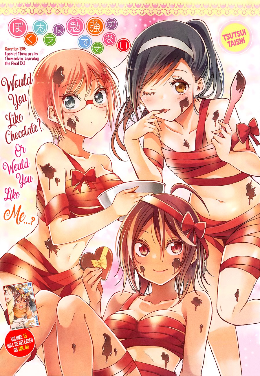 Bokutachi wa Benkyou ga Dekinai Chapter 139 page 1 - Chapter 139: Each of Them are by Themselves, Learning the Final [X]