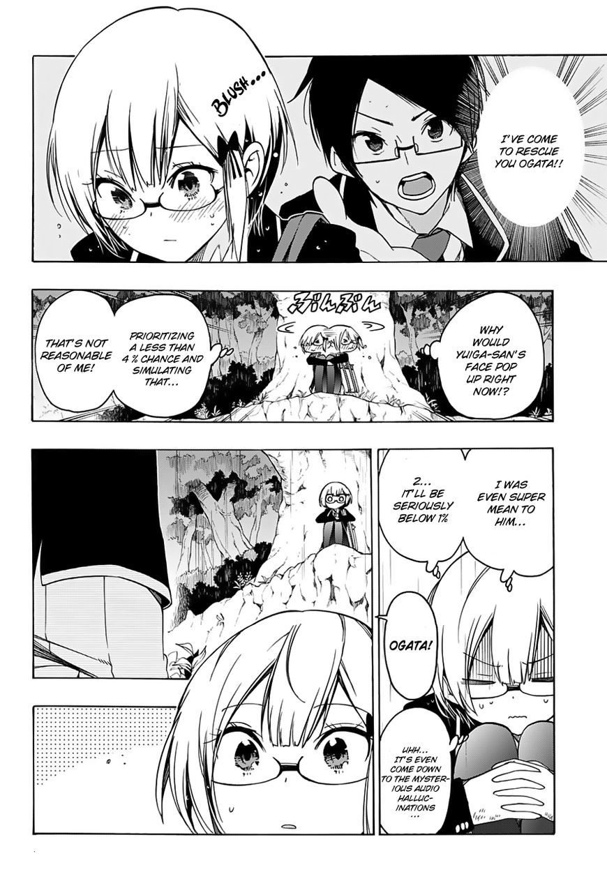 Bokutachi wa Benkyou ga Dekinai Chapter 14 page 15 - Chapter 14: The forest expert strays into [X]