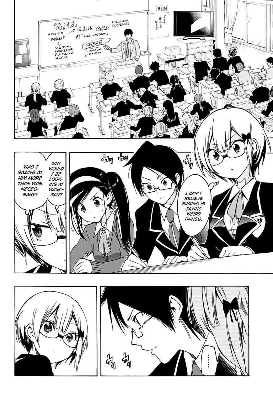 Bokutachi wa Benkyou ga Dekinai Chapter 14 page 5 - Chapter 14: The forest expert strays into [X]