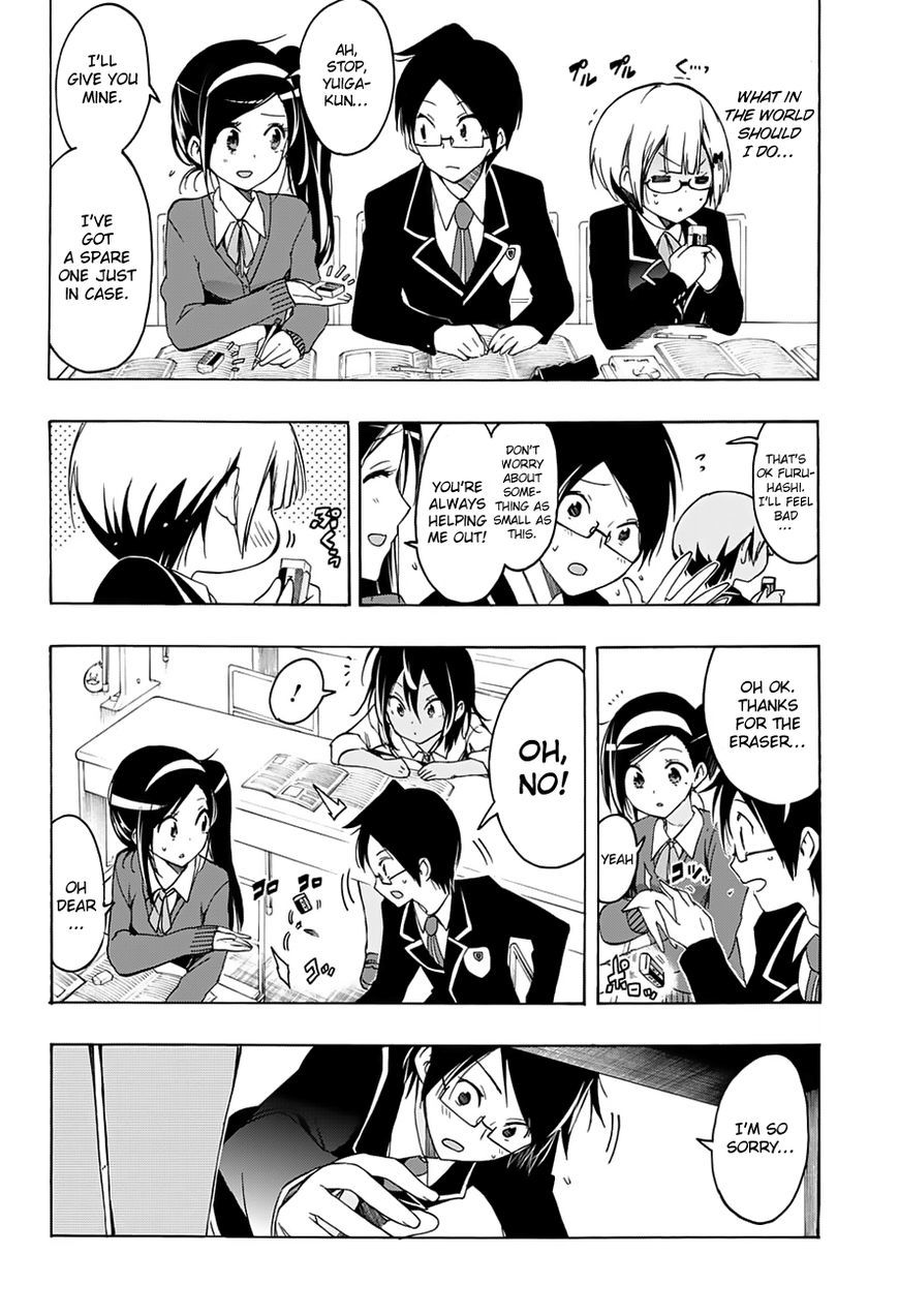 Bokutachi wa Benkyou ga Dekinai Chapter 14 page 7 - Chapter 14: The forest expert strays into [X]