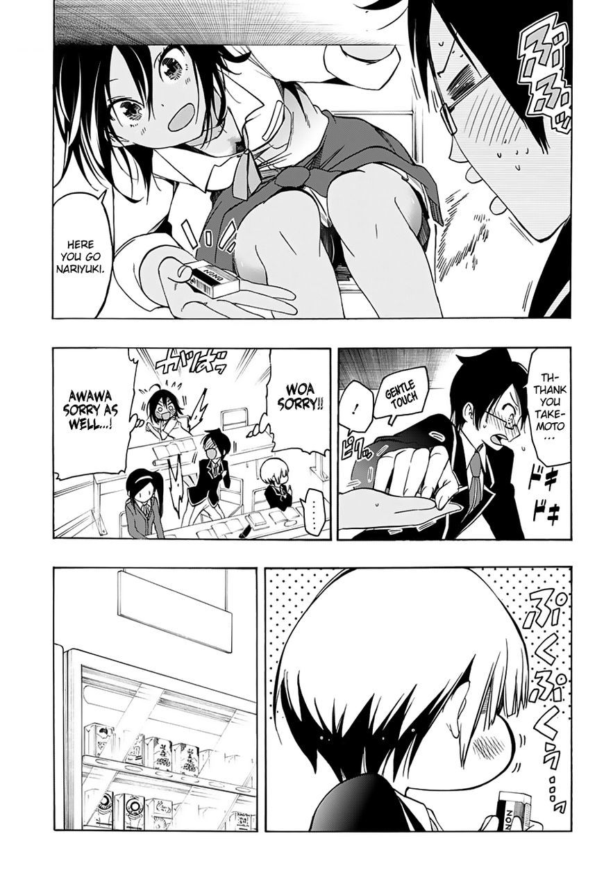 Bokutachi wa Benkyou ga Dekinai Chapter 14 page 8 - Chapter 14: The forest expert strays into [X]
