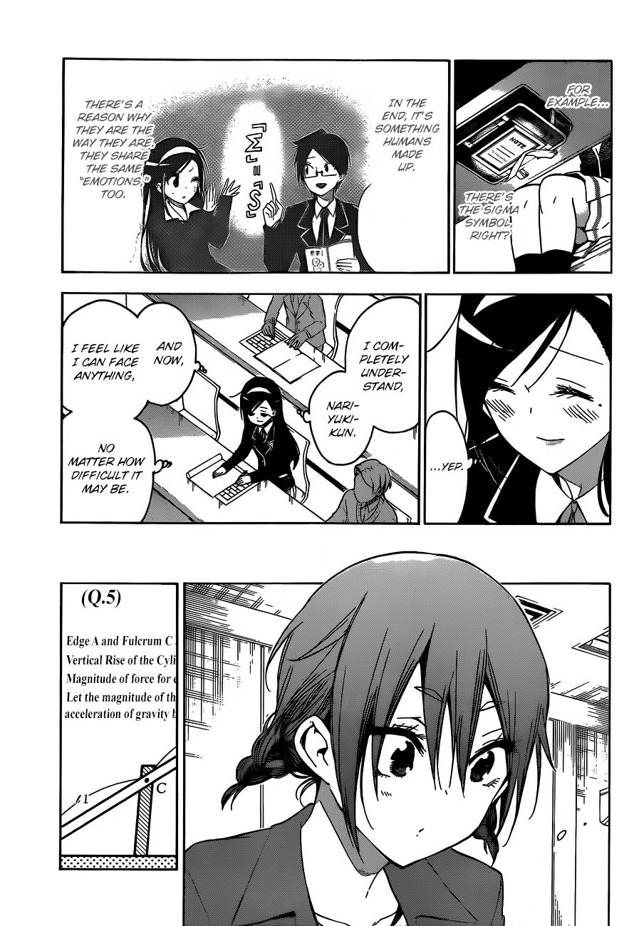 Bokutachi wa Benkyou ga Dekinai Chapter 140 page 14 - Chapter 140: And now, It's Time for [X]
