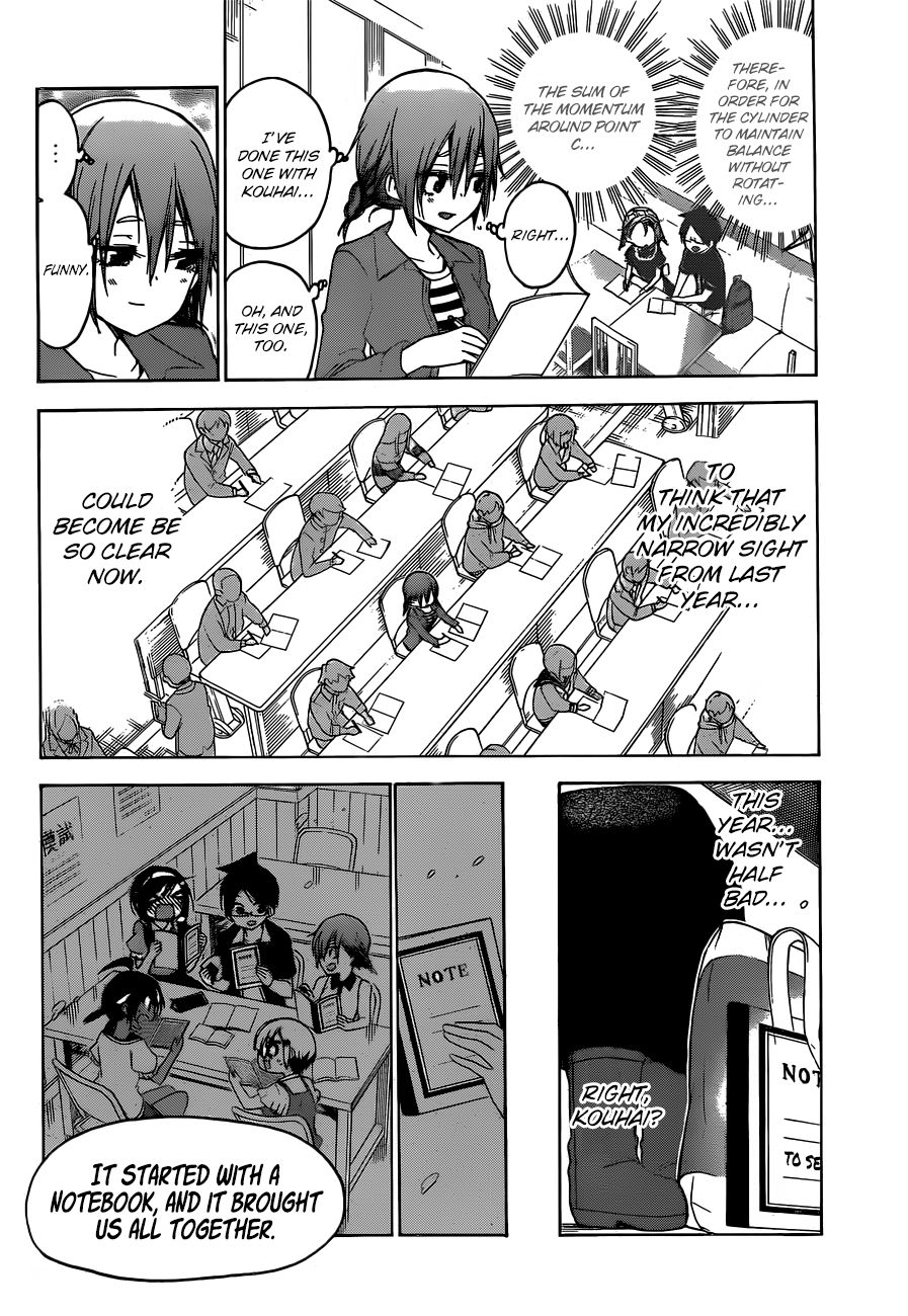 Bokutachi wa Benkyou ga Dekinai Chapter 140 page 15 - Chapter 140: And now, It's Time for [X]