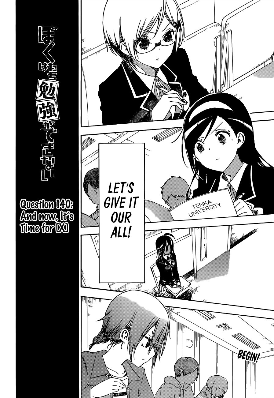 Bokutachi wa Benkyou ga Dekinai Chapter 140 page 3 - Chapter 140: And now, It's Time for [X]