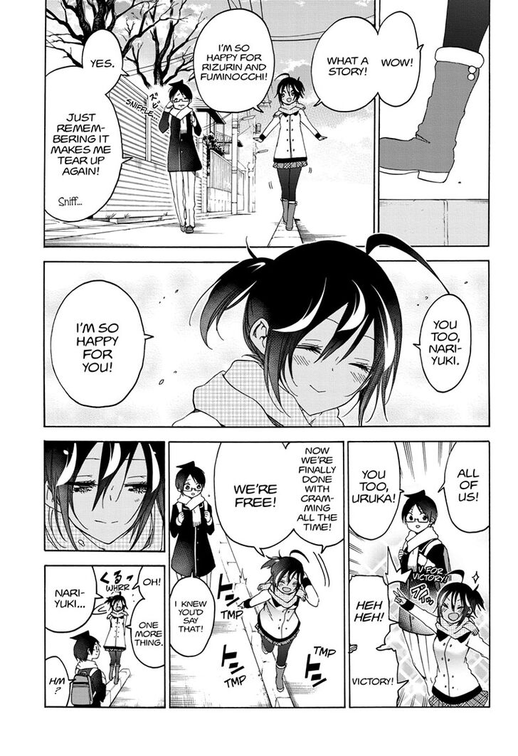 Bokutachi wa Benkyou ga Dekinai Chapter 141 page 17 - Chapter 141