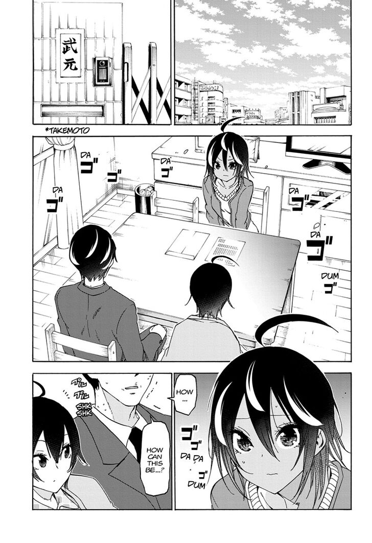 Bokutachi wa Benkyou ga Dekinai Chapter 141 page 3 - Chapter 141