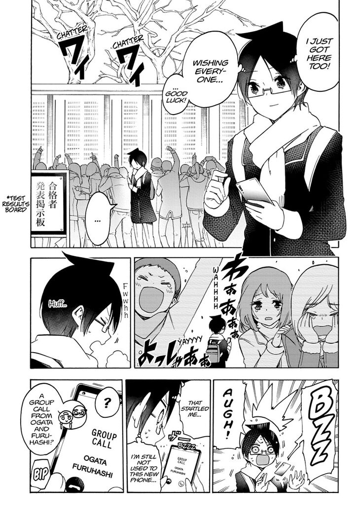 Bokutachi wa Benkyou ga Dekinai Chapter 141 page 5 - Chapter 141