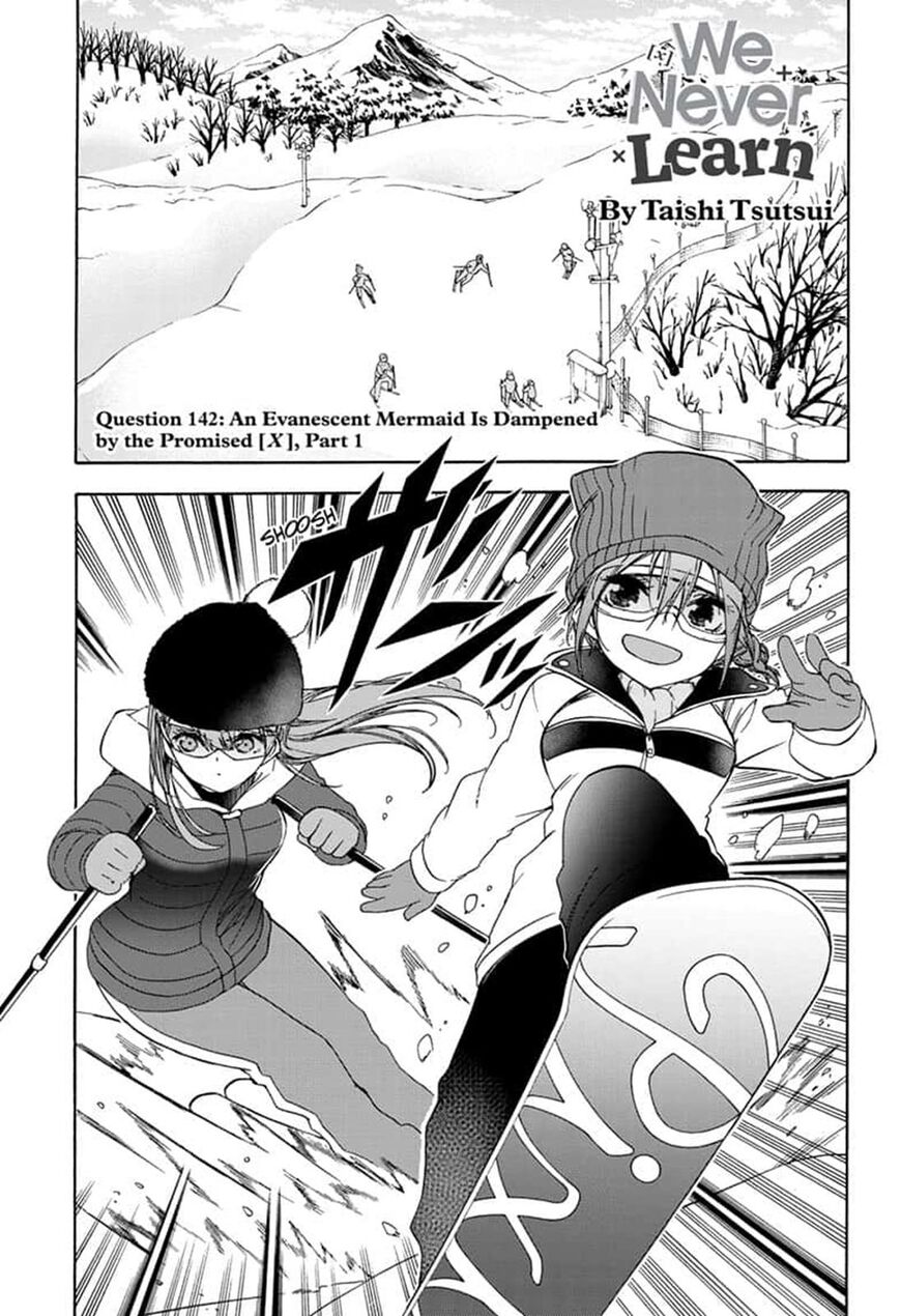 Bokutachi wa Benkyou ga Dekinai Chapter 142 page 1 - Chapter 142