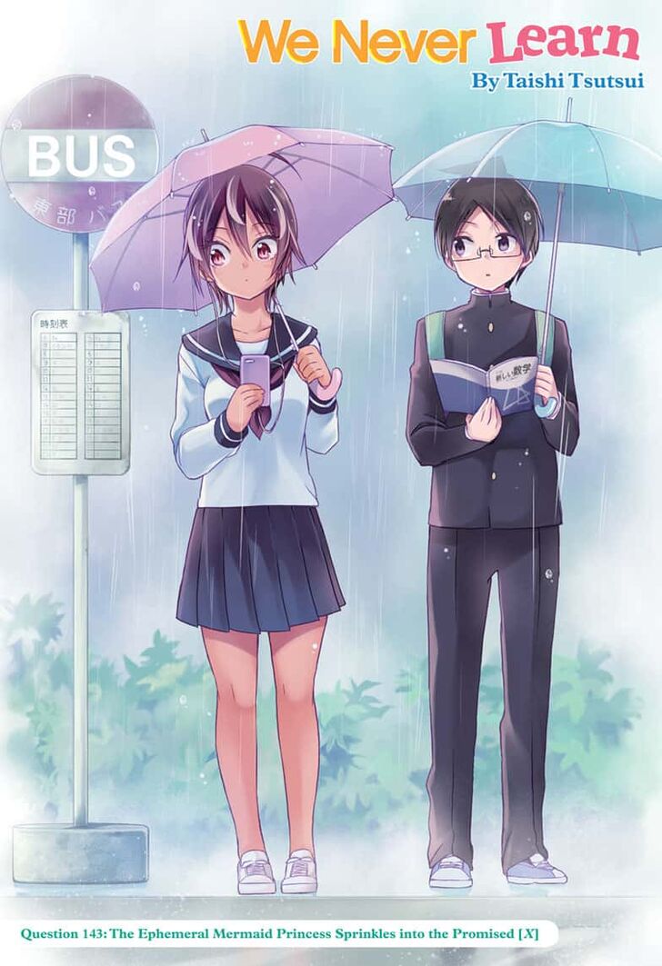 Bokutachi wa Benkyou ga Dekinai Chapter 143 page 1 - Chapter 143