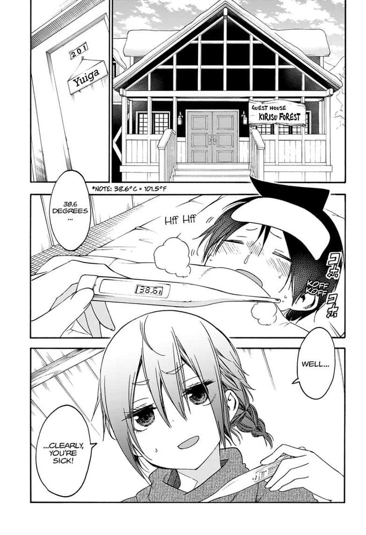 Bokutachi wa Benkyou ga Dekinai Chapter 143 page 3 - Chapter 143