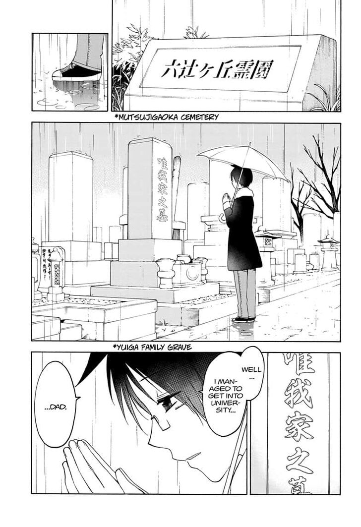Bokutachi wa Benkyou ga Dekinai Chapter 145 page 7 - Chapter 145: The Ephemeral Mermaid Sprinkles into the Promised, [X], Part 4