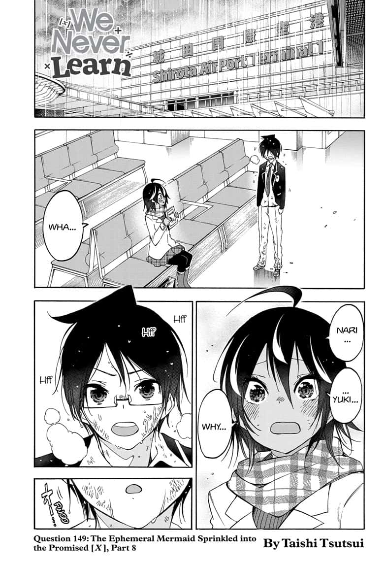 Bokutachi wa Benkyou ga Dekinai Chapter 149 page 1 - Chapter 149: Question 149