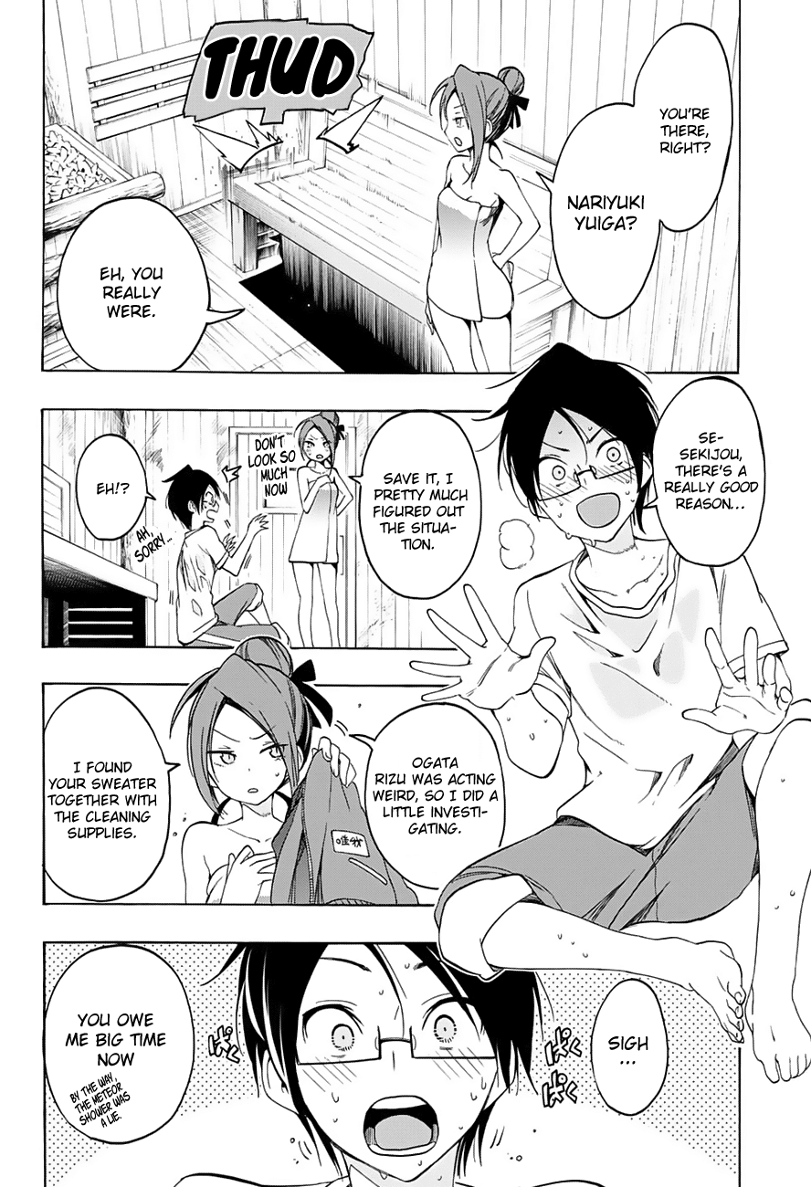 Bokutachi wa Benkyou ga Dekinai Chapter 15 page 15 - Chapter 15: The genius boiling in the bathhouse reveals [x]