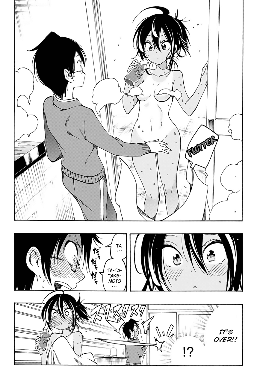 Bokutachi wa Benkyou ga Dekinai Chapter 15 page 17 - Chapter 15: The genius boiling in the bathhouse reveals [x]