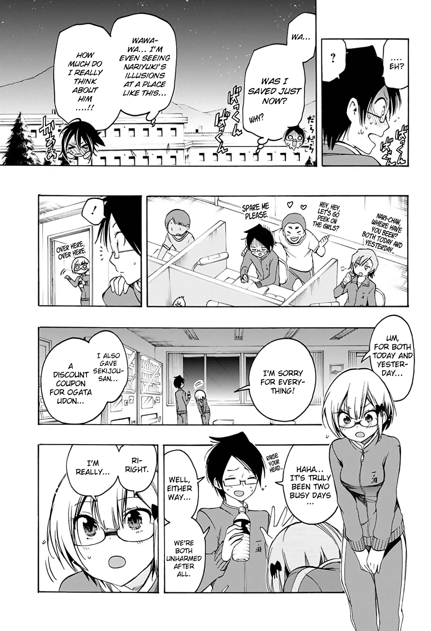 Bokutachi wa Benkyou ga Dekinai Chapter 15 page 18 - Chapter 15: The genius boiling in the bathhouse reveals [x]