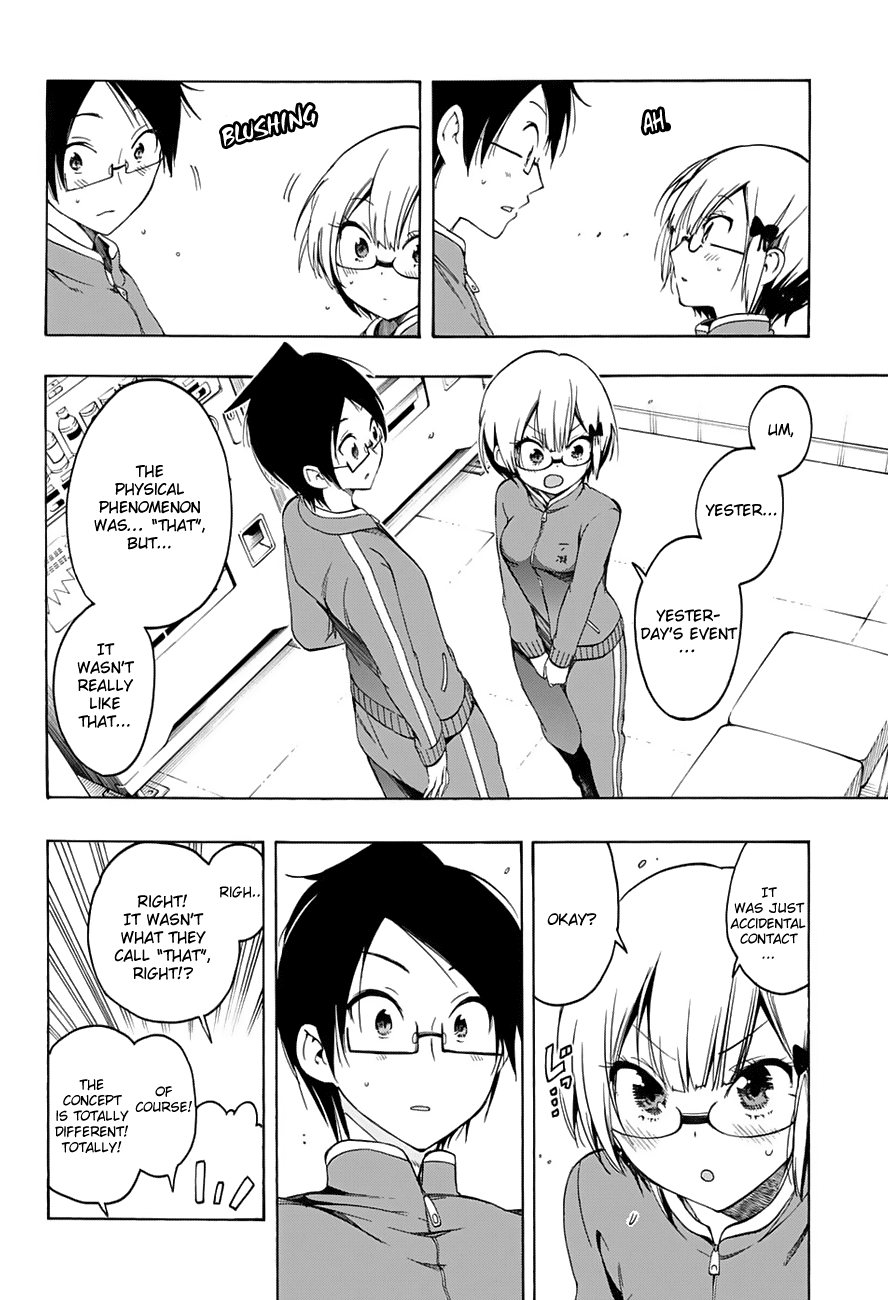 Bokutachi wa Benkyou ga Dekinai Chapter 15 page 19 - Chapter 15: The genius boiling in the bathhouse reveals [x]