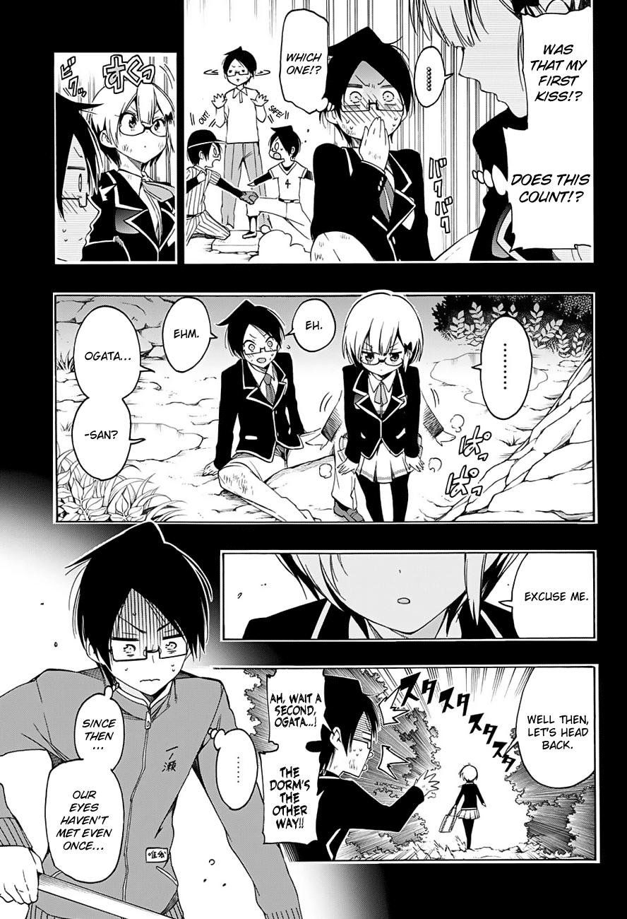 Bokutachi wa Benkyou ga Dekinai Chapter 15 page 4 - Chapter 15: The genius boiling in the bathhouse reveals [x]