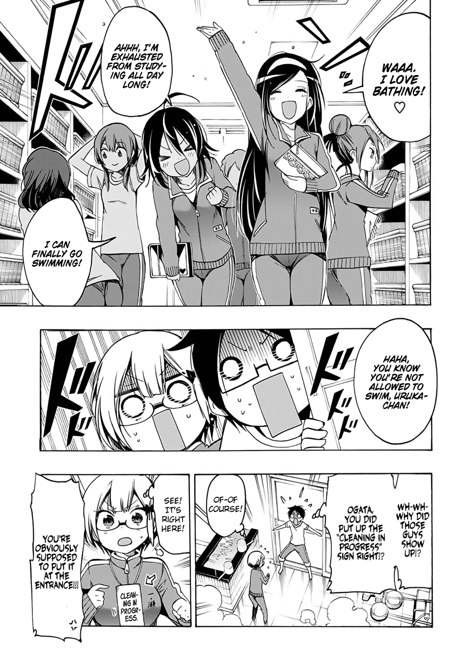 Bokutachi wa Benkyou ga Dekinai Chapter 15 page 6 - Chapter 15: The genius boiling in the bathhouse reveals [x]