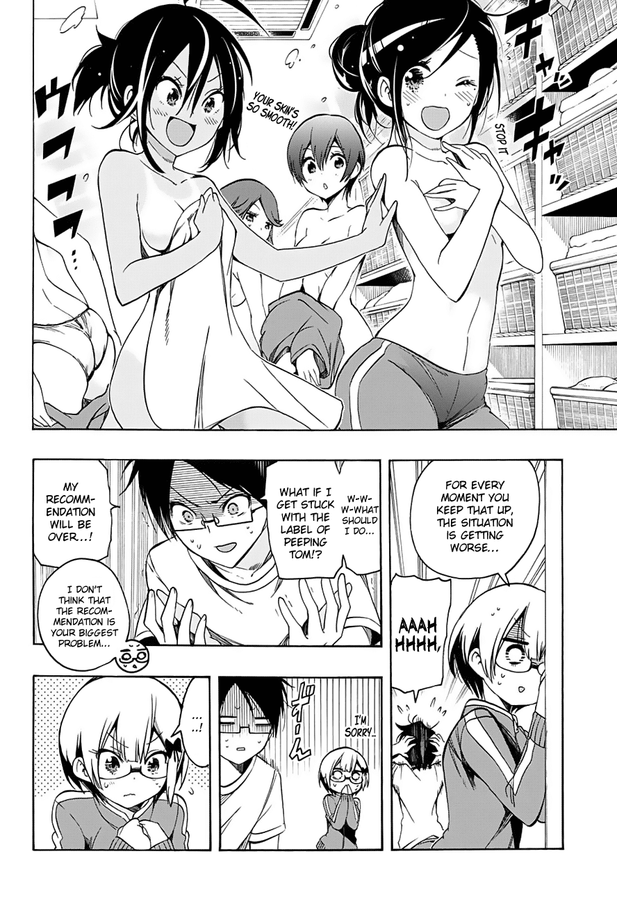 Bokutachi wa Benkyou ga Dekinai Chapter 15 page 7 - Chapter 15: The genius boiling in the bathhouse reveals [x]