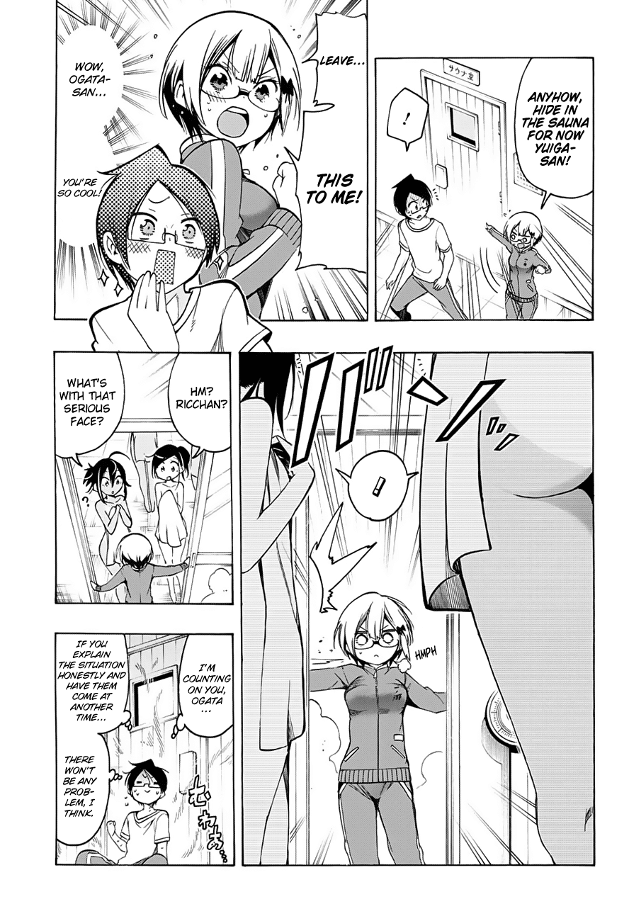 Bokutachi wa Benkyou ga Dekinai Chapter 15 page 8 - Chapter 15: The genius boiling in the bathhouse reveals [x]