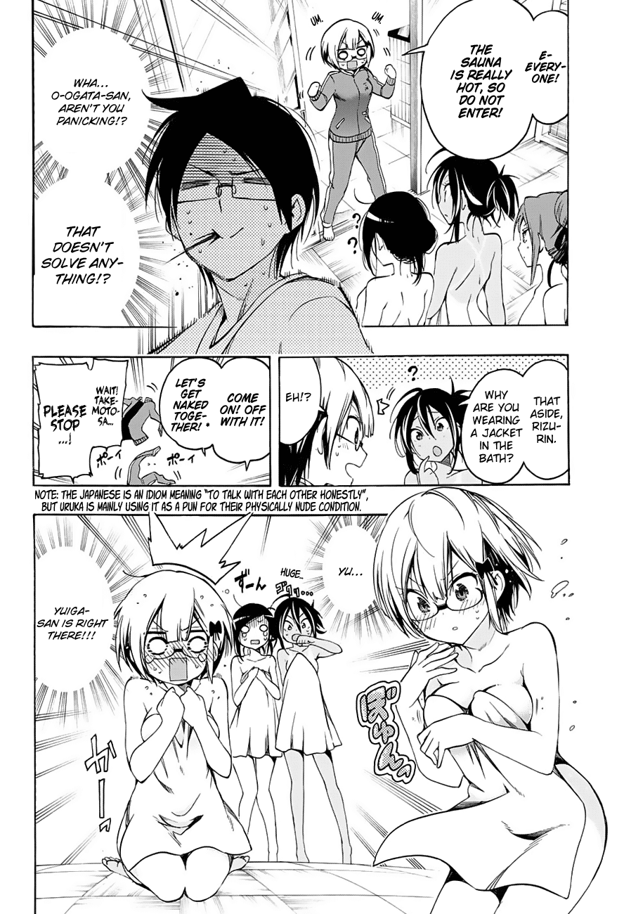 Bokutachi wa Benkyou ga Dekinai Chapter 15 page 9 - Chapter 15: The genius boiling in the bathhouse reveals [x]