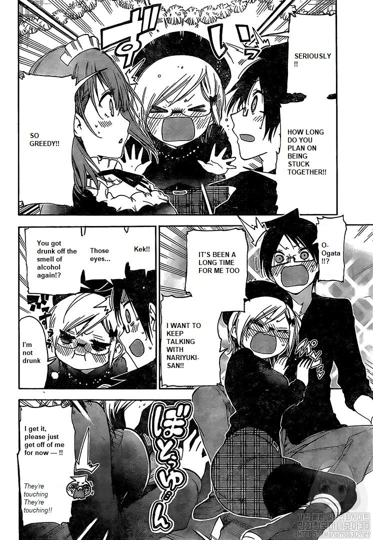 Bokutachi wa Benkyou ga Dekinai Chapter 150 page 12 - Chapter 150: Question 150